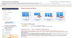 Desktop Screenshot of 1okdvor.ds64.ru