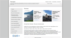 Desktop Screenshot of kasskad.ds64.ru