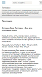 Mobile Screenshot of kasskad.ds64.ru