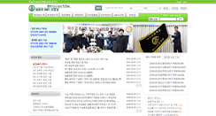 Desktop Screenshot of ds64.com